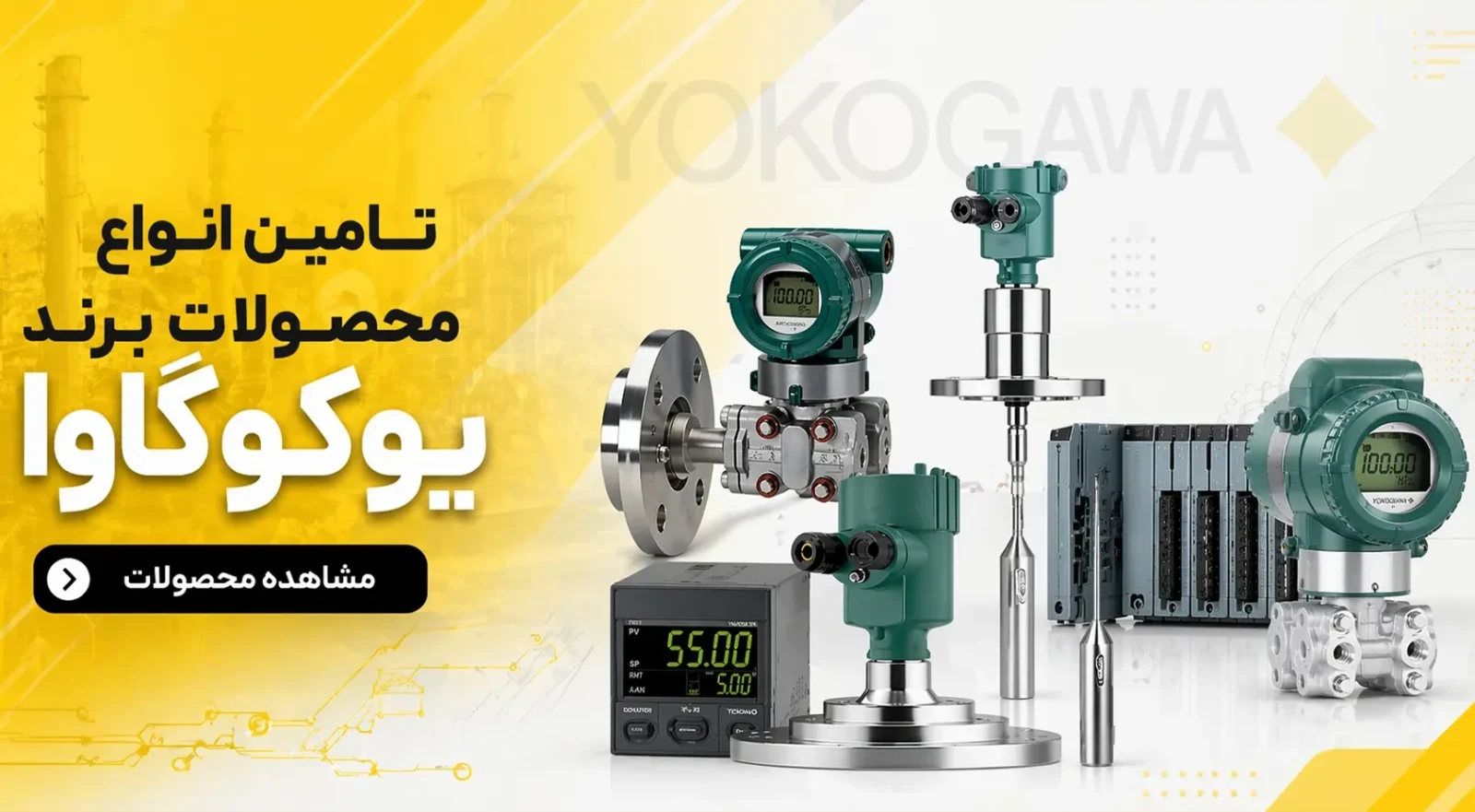 تجهیزات ابزار دقیق Yokogawa