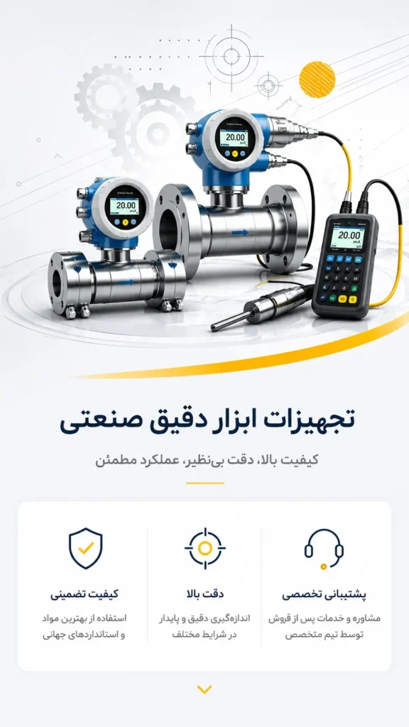 دفتر فنی مهندسی ایراران
